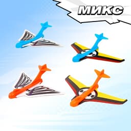 Пистолет «Аэродром», МИКС