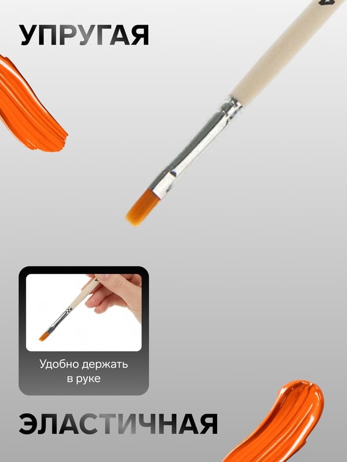 Кисть для рисования, синтетика, № 4, Calligrata, плоская, деревянная ручка