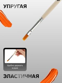 Кисть для рисования, синтетика, № 4, Calligrata, плоская, деревянная ручка