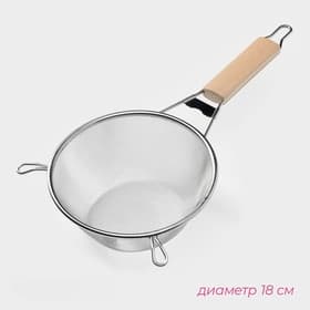 Сито для просеивания с деревянной ручкой «Стандарт», d=18 см, нержавеющая сталь