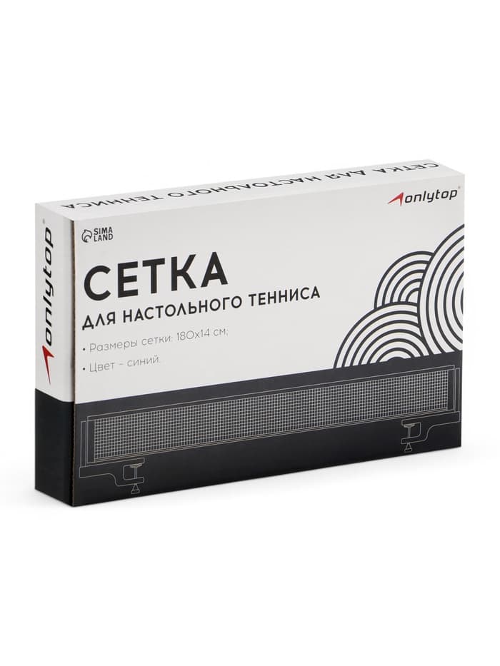 Сетка для настольного тенниса ONLYTOP, 184×14 см, с крепежом