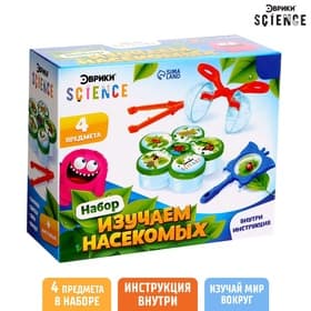 Набор для опытов «Юный натуралист», 4 предмета
