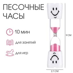 Часы песочные «Зубик» на 10 минут, 9×2.1 см, розовые