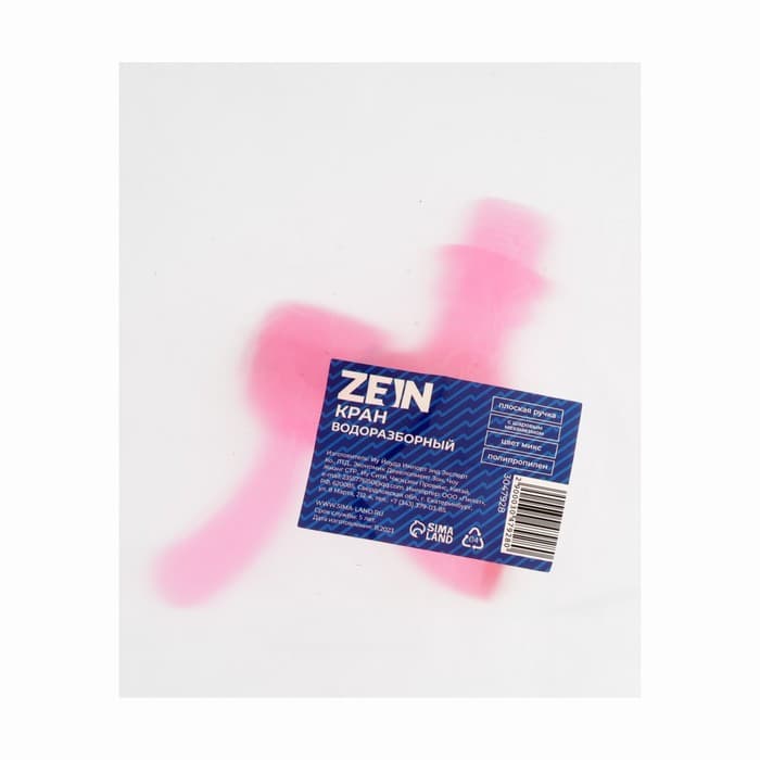 Кран водоразборный ZEIN, 1/2", с плоской ручкой, PP, шаровой механизм, розовый