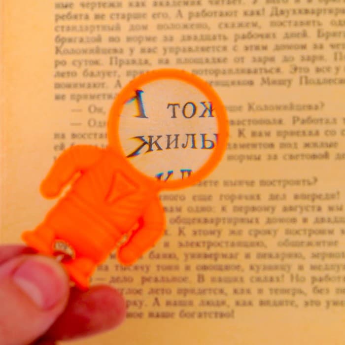 Брелок для ключей лупа «Космонавт», d=2.5 см, с фонариком, шоубокс, МИКС