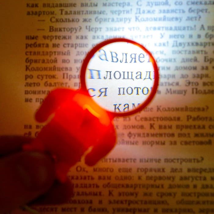 Брелок для ключей лупа «Космонавт», d=2.5 см, с фонариком, шоубокс, МИКС