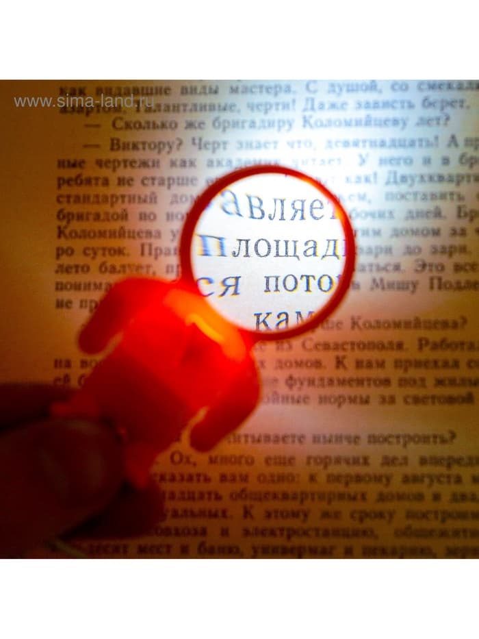 Брелок для ключей лупа «Космонавт», d=2.5 см, с фонариком, шоубокс, МИКС