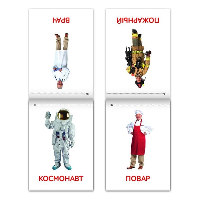 Книги «Карточки Домана. Узнаём мир», набор, 8 шт. по 20 стр.