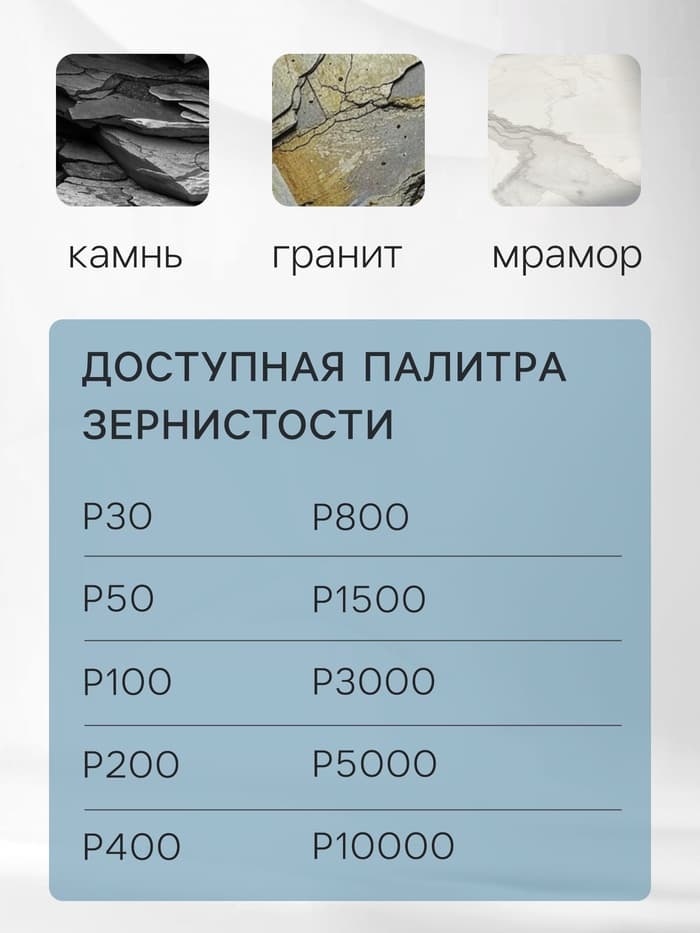 Алмазный гибкий шлифовальный круг ТУНДРА «Черепашка», для сухой шлифовки, 100 мм, № 100