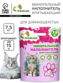 Наполнитель минеральный впитывающий «Пижон» для длинношерстных кошек, 15 л