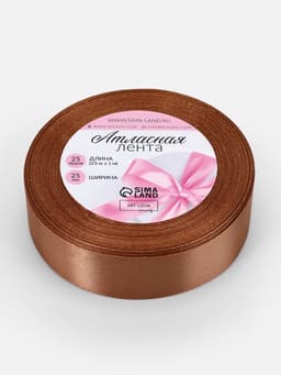 Лента атласная, 25 мм, 23±1 м, светло-коричневая №136
