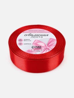 Лента атласная, 25 мм, 23±1 м, красная №26