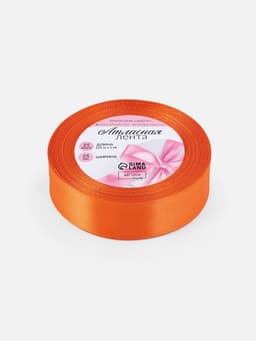 Лента атласная, 25 мм, 23±1 м, оранжевая