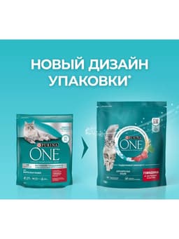 Сухой корм ONE для кошек, говядина с цельными злаками, 750 г