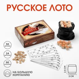 Русское лото деревянное «Пока все дома», 24 карточки, 90 бочонков, 50 фишек