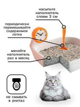 Наполнитель минеральный впитывающий «Пижон» универсальный, 15 л
