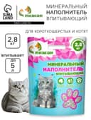 Наполнитель минеральный впитывающий «Пижон» для короткошерстных кошек, 5 л