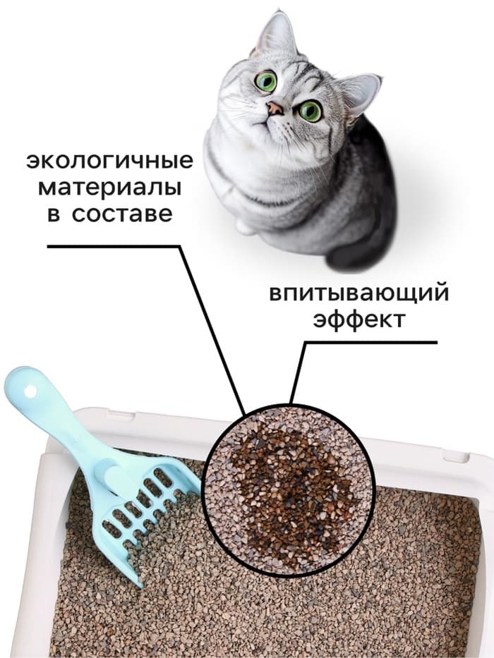 Наполнитель минеральный впитывающий «Пижон» для короткошерстных кошек, 5 л