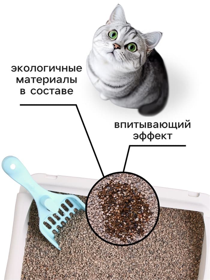 Наполнитель минеральный впитывающий «Пижон» для короткошерстных кошек, 10 л