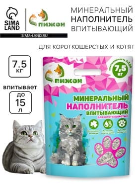 Наполнитель минеральный впитывающий «Пижон» для короткошерстных кошек, 15 л