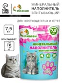Наполнитель минеральный впитывающий «Пижон» для короткошерстных кошек, 15 л