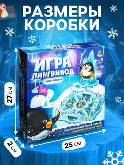 Настольная игра ходилка - бродилка для детей «Игра пингвинов», 2-4 игрока, 4+