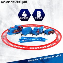 Железная дорога «Суперпоезд», Человек-паук