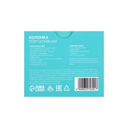 Портативная колонка Luazon LAB-05, 3 Вт, 520 мАч, Bluetooth, USB, microSD, microUSB, серебристый
