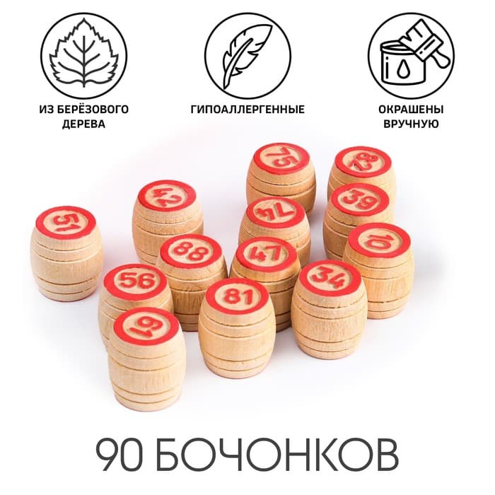 Русское лото «На каждый день», 24 карточки, 90 бочонков из дерева, 20 фишек