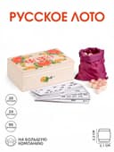 Русское лото «Роспись», деревянное, в подарочной шкатулке