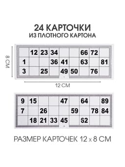 Русское лото «Роспись», деревянное, в подарочной шкатулке