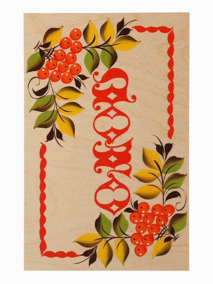 Русское лото «Роспись», деревянное, в подарочной шкатулке