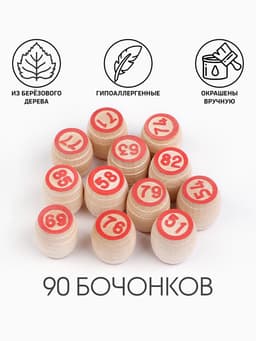 Русское лото «Роспись», деревянное, в подарочной шкатулке