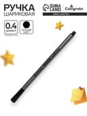 Ручка капиллярная BrunoVisconti. Basic FINELINER, чёрный стержень, узел 0.4 мм