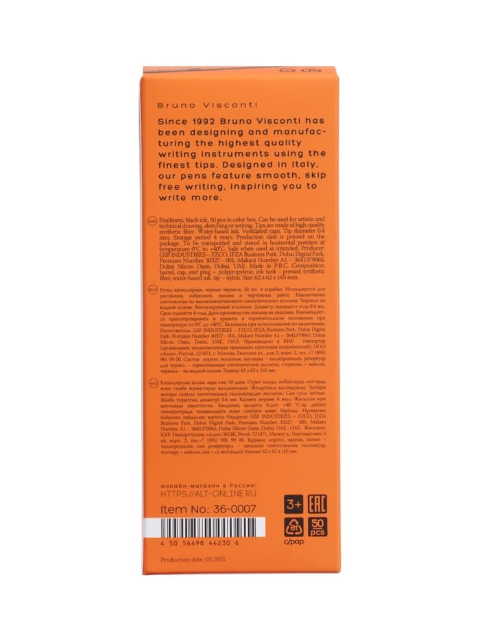 Ручка капиллярная BrunoVisconti. Basic FINELINER, чёрный стержень, узел 0.4 мм