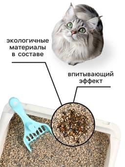 Наполнитель минеральный впитывающий «Пижон» универсальный, 10 л