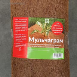 Мульча кокосовая в рулоне, 3×1 м, Greengo