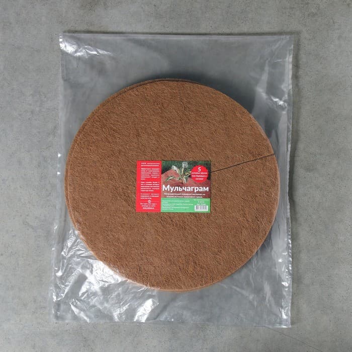 Круг приствольный, d=0.6 м, из кокосового полотна, набор 5 шт., «Мульчаграм»