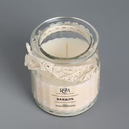 Ароматическая свеча в банке «Ваниль», 180 г, время горения 45 ч