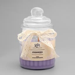 Ароматическая свеча в банке «Лаванда», 180 г, время горения 45 ч