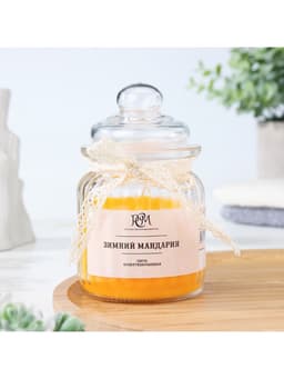Ароматическая свеча в банке «Зимний мандарин» 180 г, время горения 45 ч