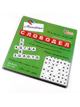 Настольная игра Десятое Королевство «Словодел магнитный», 2-4 игрока, 7+