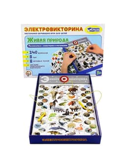Электровикторина Десятое Королевство «Живая природа», 5+