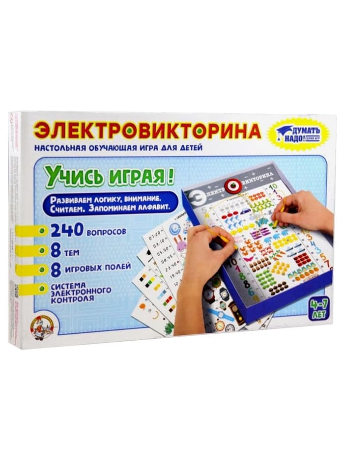 Электровикторина Десятое Королевство «Учись играя!», 4-7 лет