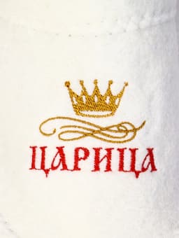 Тапочки для бани и сауны «Царица», войлок