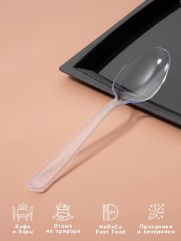 Ложка одноразовая для фуршета «Премиум», 18 см, пластик, прозрачная