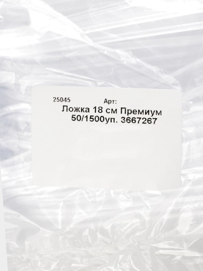 Ложка одноразовая для фуршета «Премиум», 18 см, пластик, прозрачная
