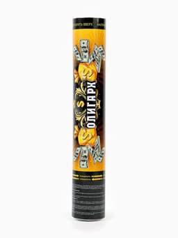 Хлопушка пневматическая, 30 см, «Олигарх», доллар, бумага