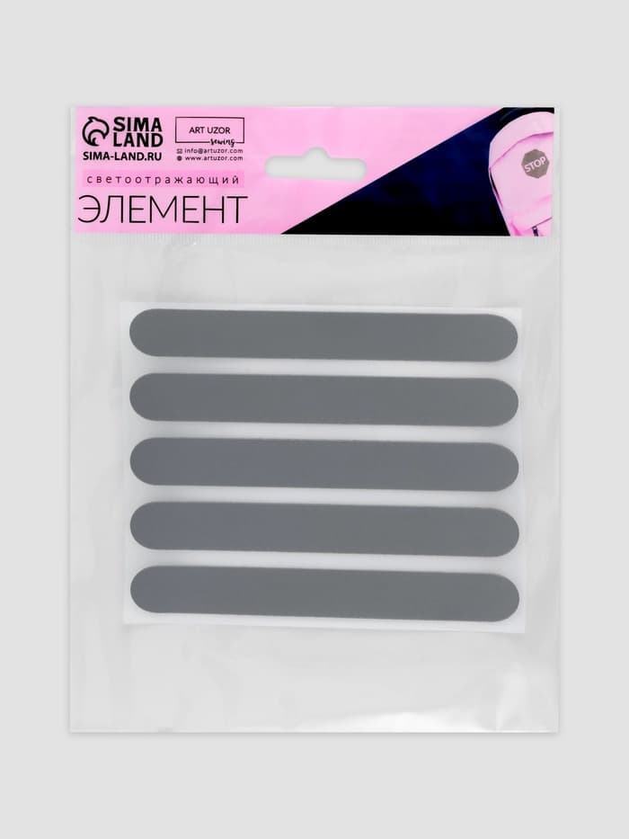 Светоотражающая термонаклейка «Полосы», 12×1.5 см, 5 шт. на листе, серая