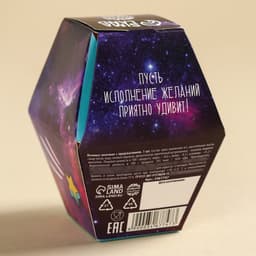 Печенье с предсказанием «Печенька исполнения желаний», в коробке, 1 шт.